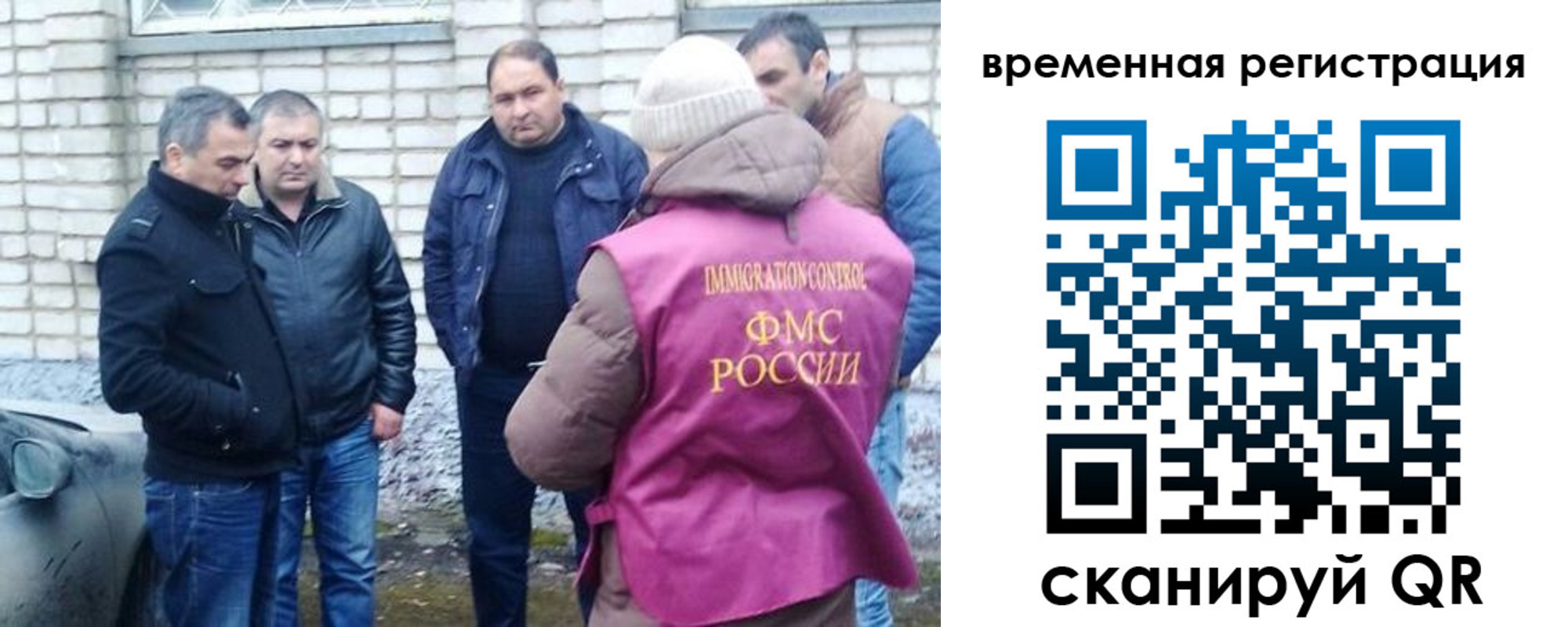 прописка в Коми