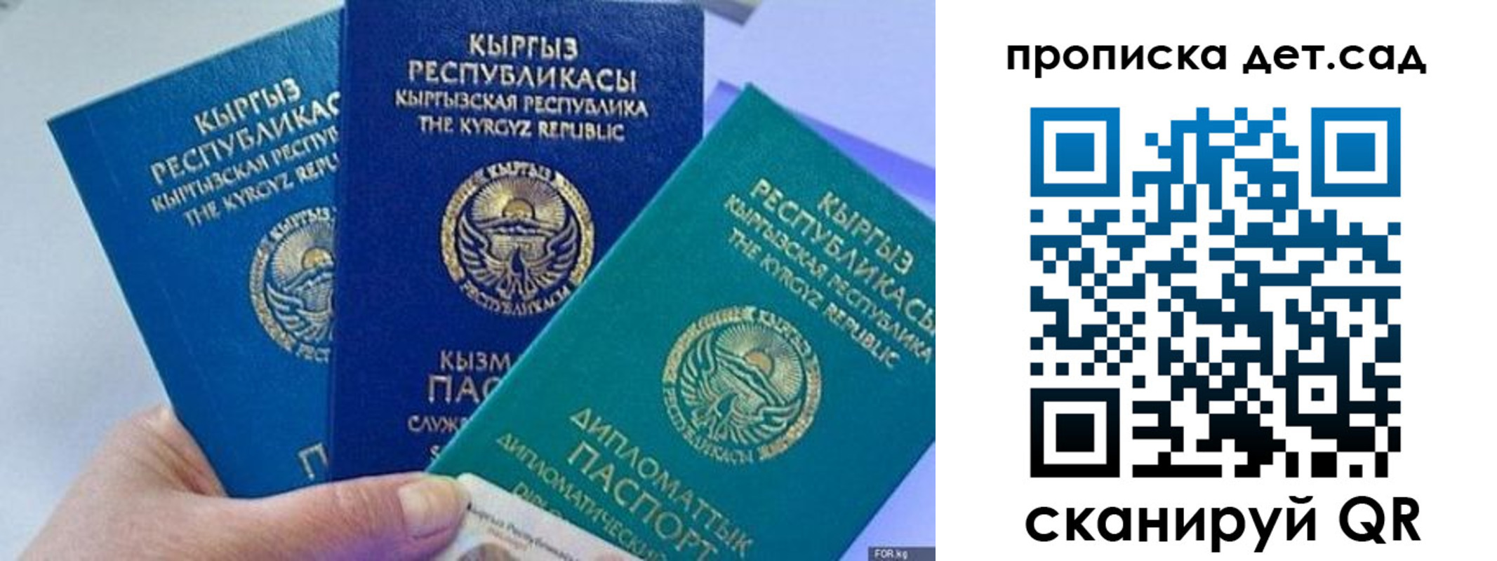 где прописаться в Коми